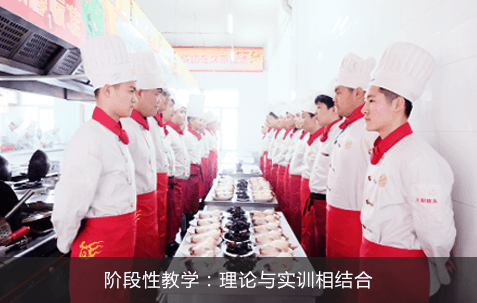 长春新东方烹饪学校 初中生学什么