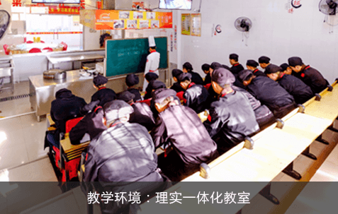 长春新东方烹饪学校 初中生学什么