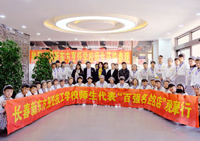 初高中学技能当然选新东方