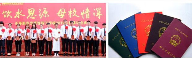 初高中学技能当然选新东方